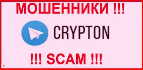 CrypTon - это ЛОХОТРОНЩИКИ ! СКАМ !!!