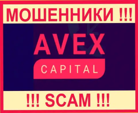 AvexCapital - это ВОРЮГИ !!! SCAM !!!
