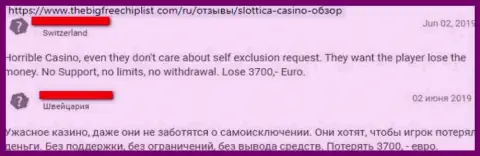 Slottica Com (All-Right-Casino Com) - точно кидалы !!! Отжимают денежные вложения полностью (негативный отзыв из первых рук)