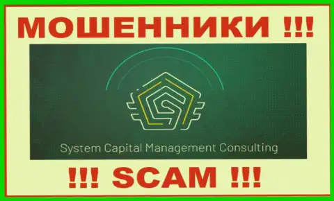 Capital Managment Consulting Limited - это КУХНЯ НА ФОРЕКС !!! SCAM !