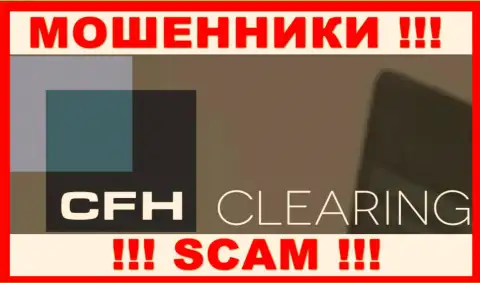CFH Clearing - это МОШЕННИКИ !!! СКАМ !