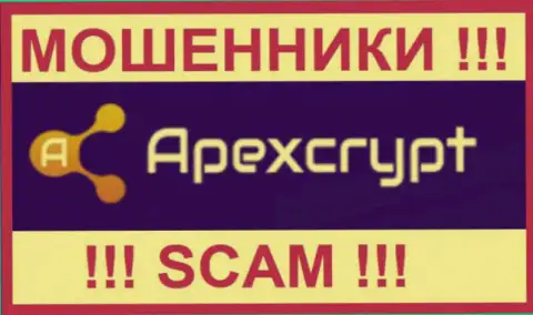 ApexCrypt - это ВОРЫ !!! СКАМ !!!