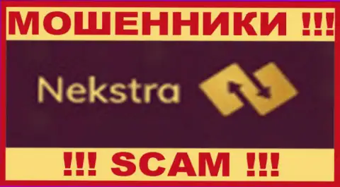 Nekstra Com - это МОШЕННИКИ ! SCAM !!!