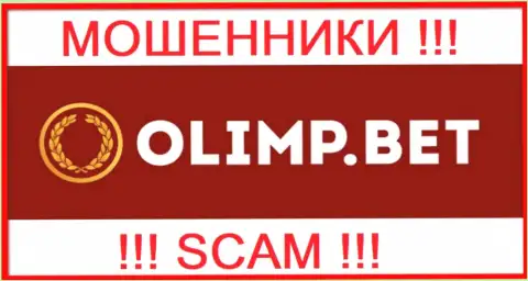 Olimp Bet - это МОШЕННИКИ !!! Денежные средства выводить отказываются !